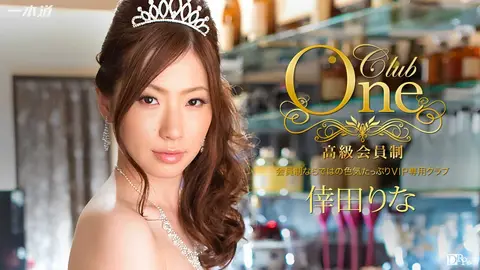 1PON_Em gái say xỉn trong bar và anh chủ quán may mắn